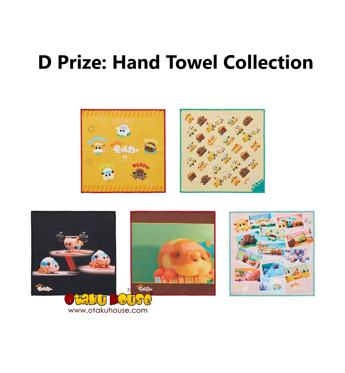 Kuji - Pui Pui Molcar (OOS) - Image 10