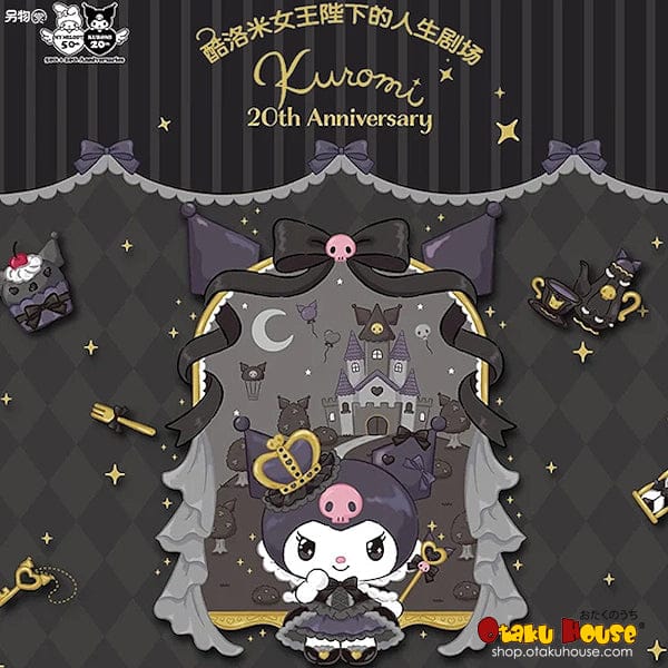 Kuji - Queen Kuromi - Life Theatre of Her Majesty