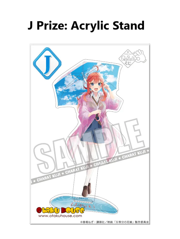 Kuji - Quintessential Quintuplets - After The Rain - Image 11