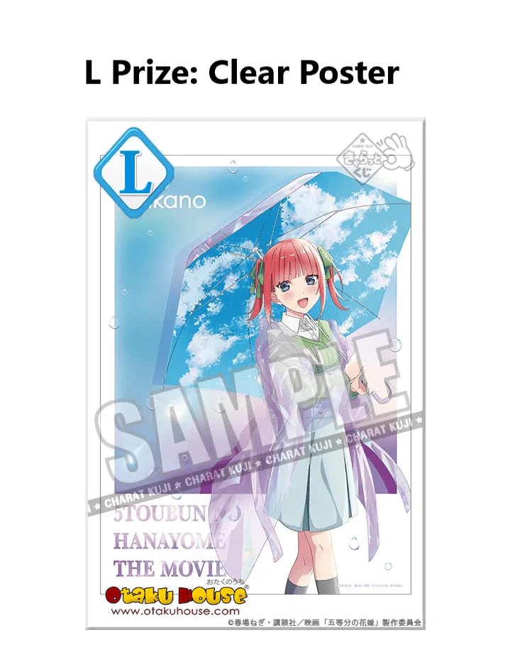 Kuji - Quintessential Quintuplets - After The Rain - Image 14