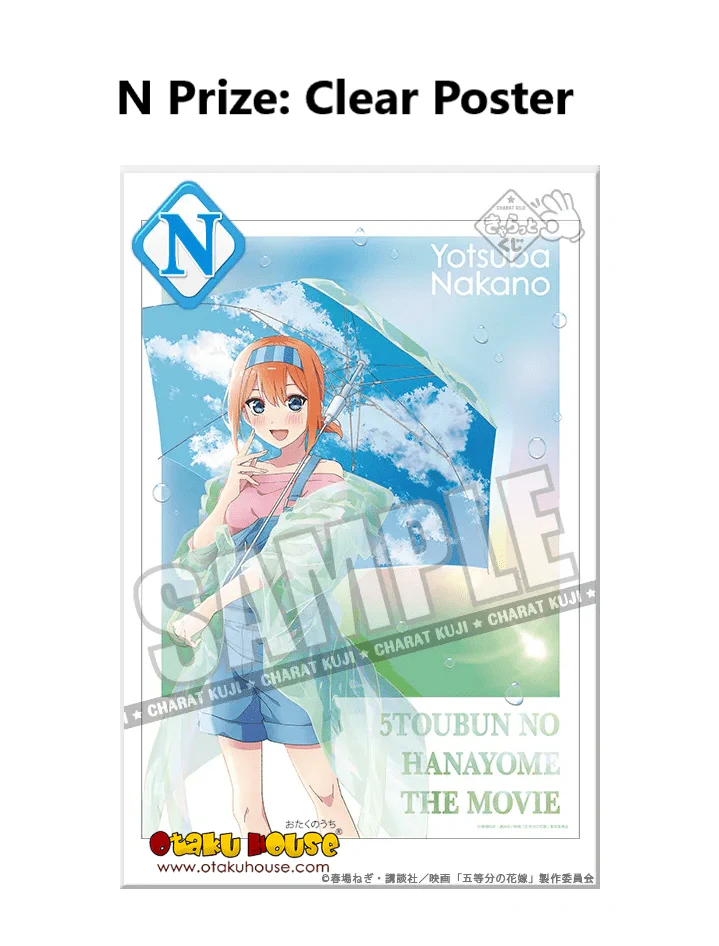 Kuji - Quintessential Quintuplets - After The Rain - Image 16