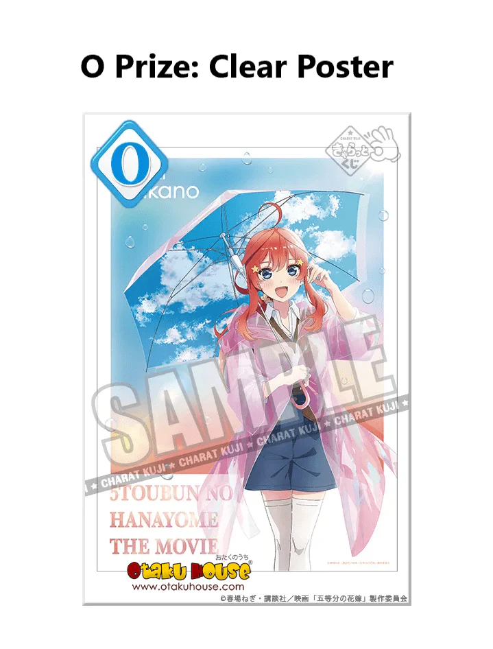 Kuji - Quintessential Quintuplets - After The Rain - Image 17