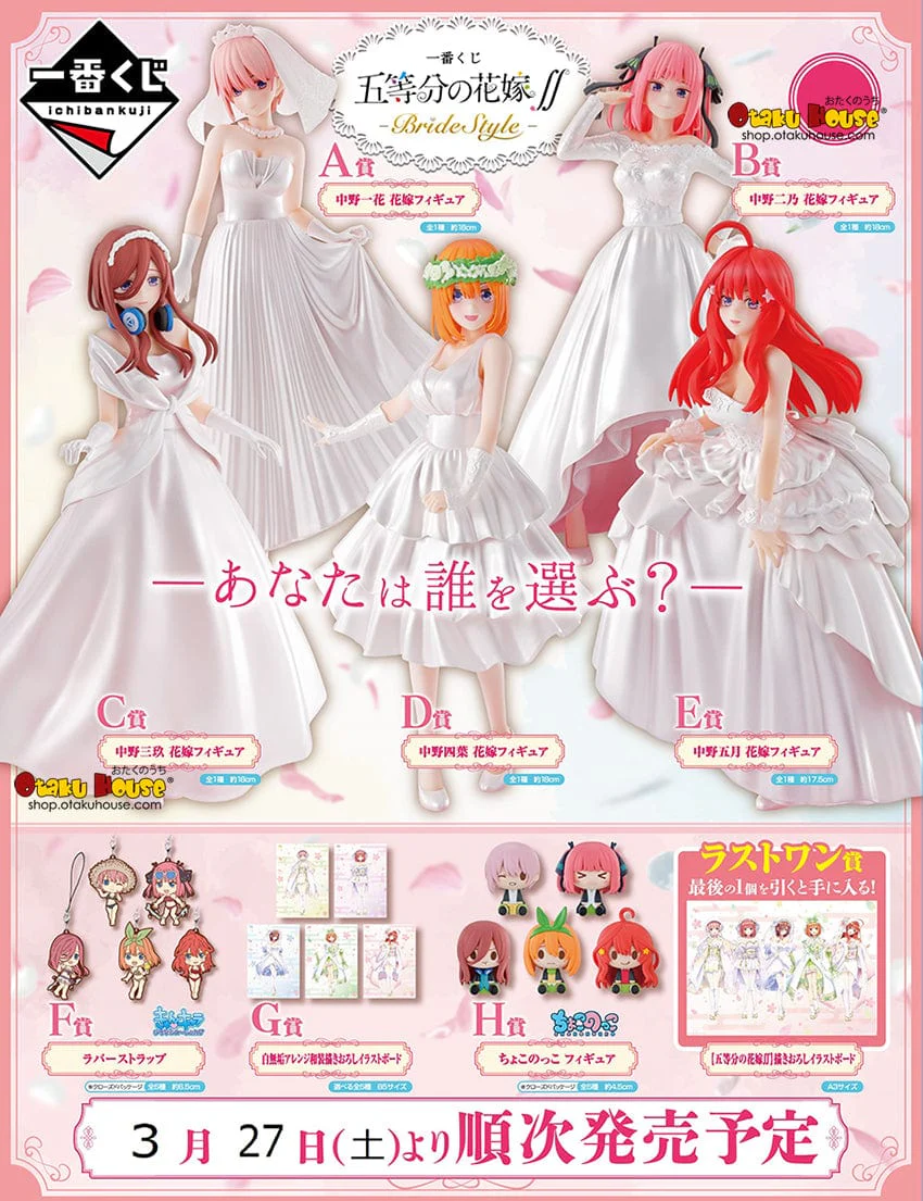 Kuji - Quintessential Quintuplets ∫∫ - Bridestyle