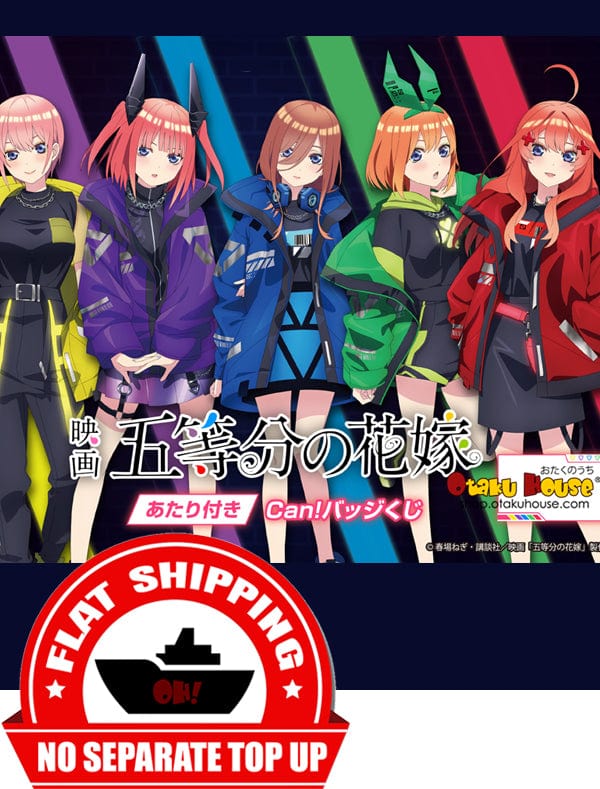 Kuji - Quintessential Quintuplets - Cyberpunk Mini Kuji