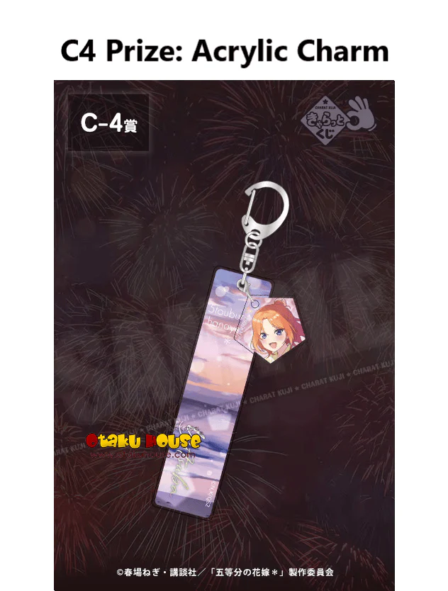Kuji - Quintessential Quintuplets - Summer's Voice - Image 15