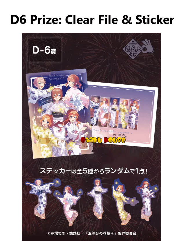 Kuji - Quintessential Quintuplets - Summer's Voice - Image 22