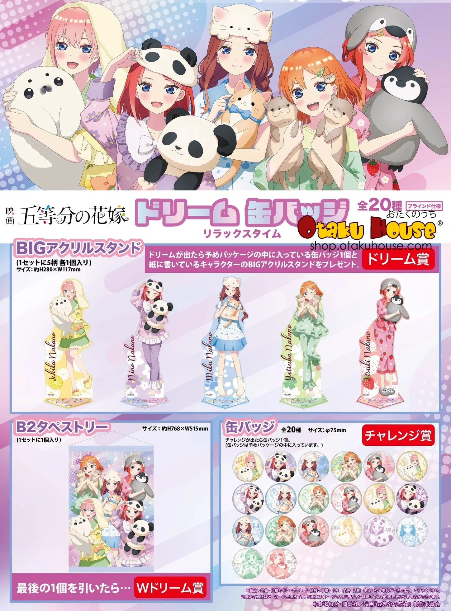 Kuji - Quintessential Quintuplets - Relax Time Mini Kuji - Image 2