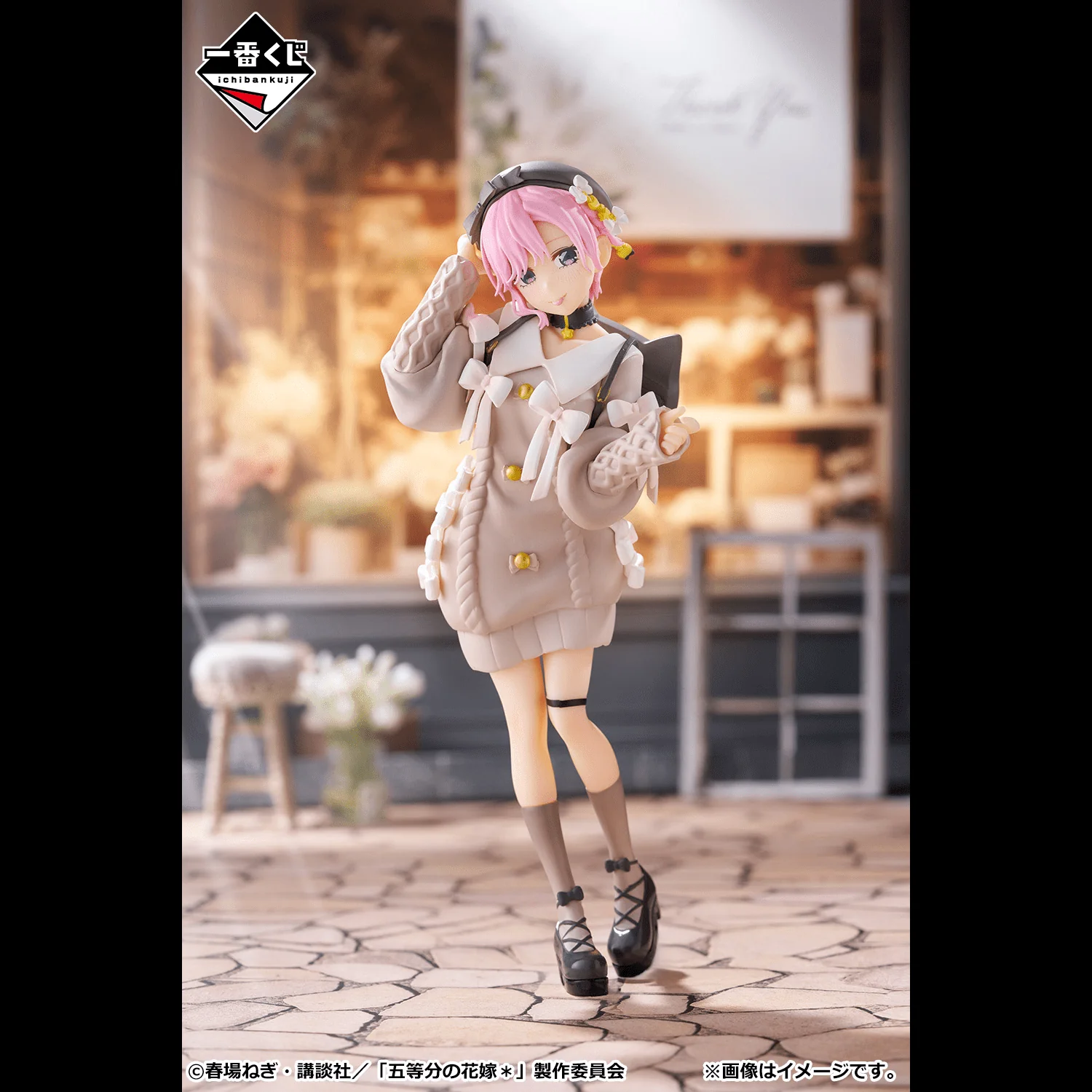 Ichiban Kuji - Quintessential Quintuplets - Share The Warmth - Image 2