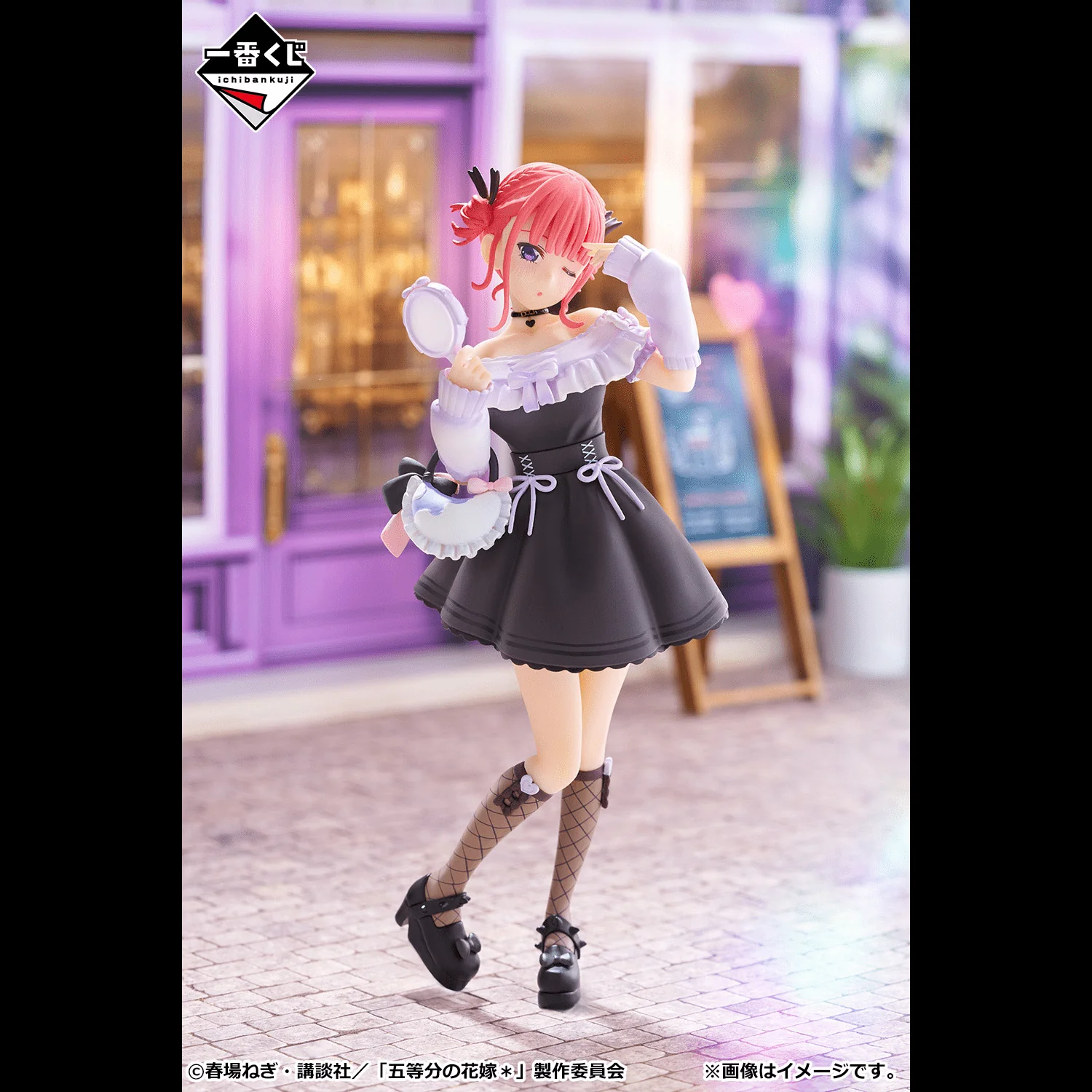 Ichiban Kuji - Quintessential Quintuplets - Share The Warmth - Image 3