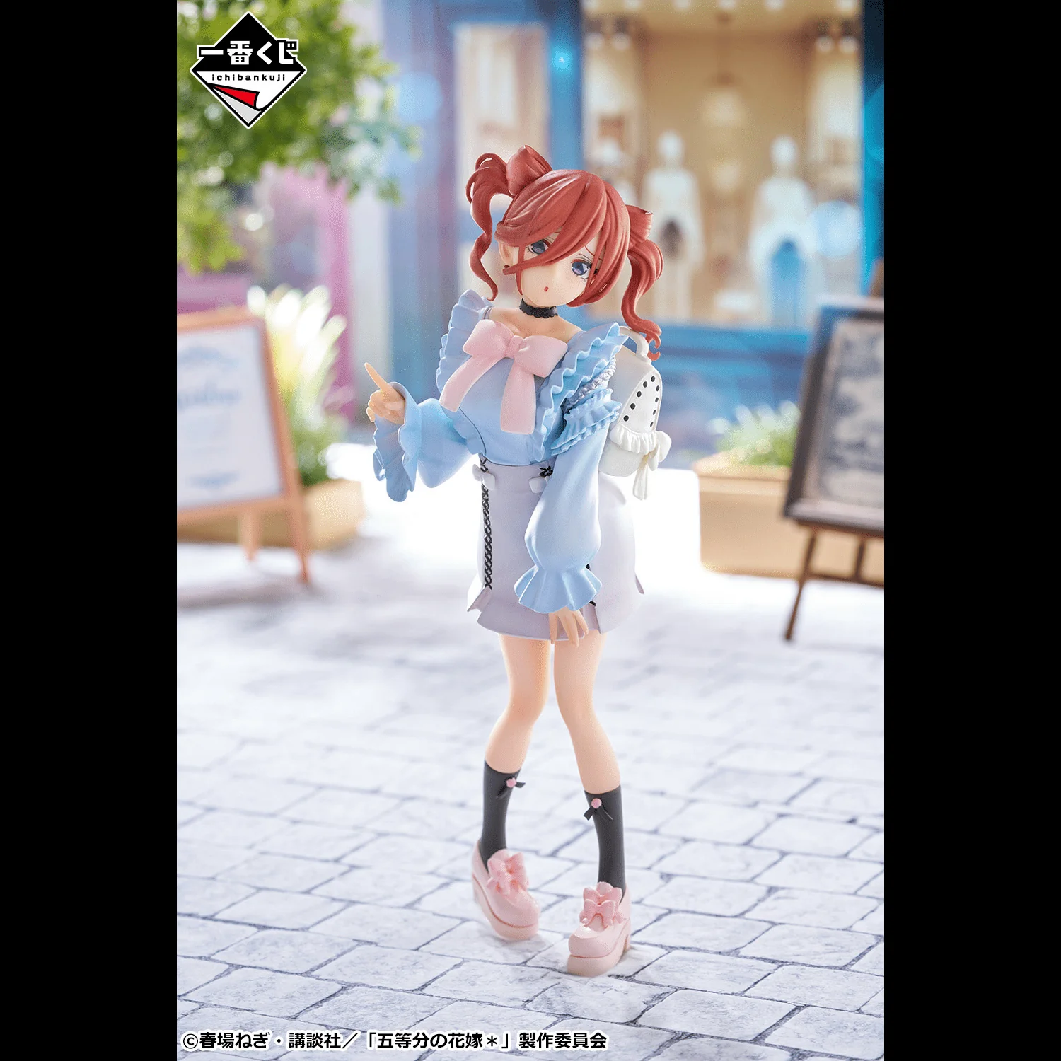 Ichiban Kuji - Quintessential Quintuplets - Share The Warmth - Image 4