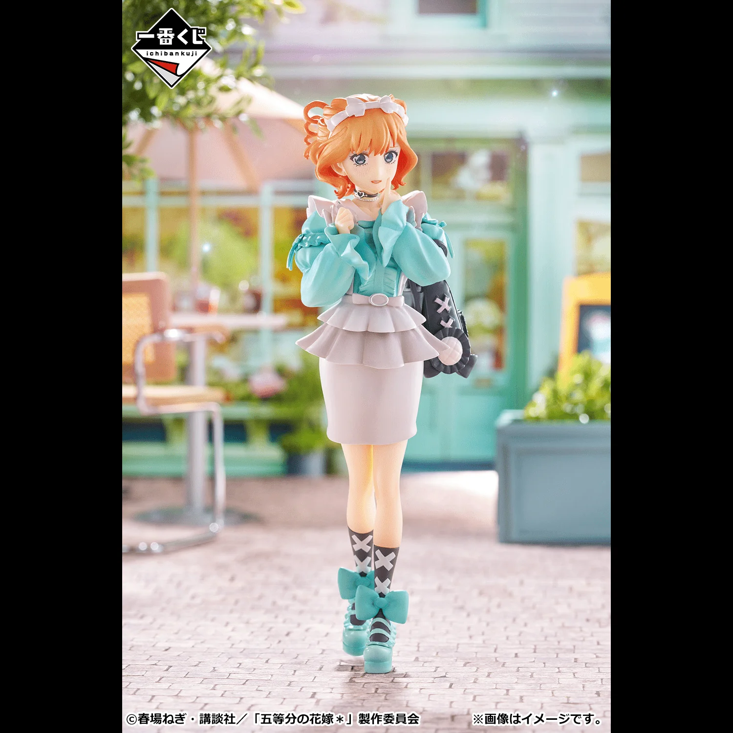 Ichiban Kuji - Quintessential Quintuplets - Share The Warmth - Image 5