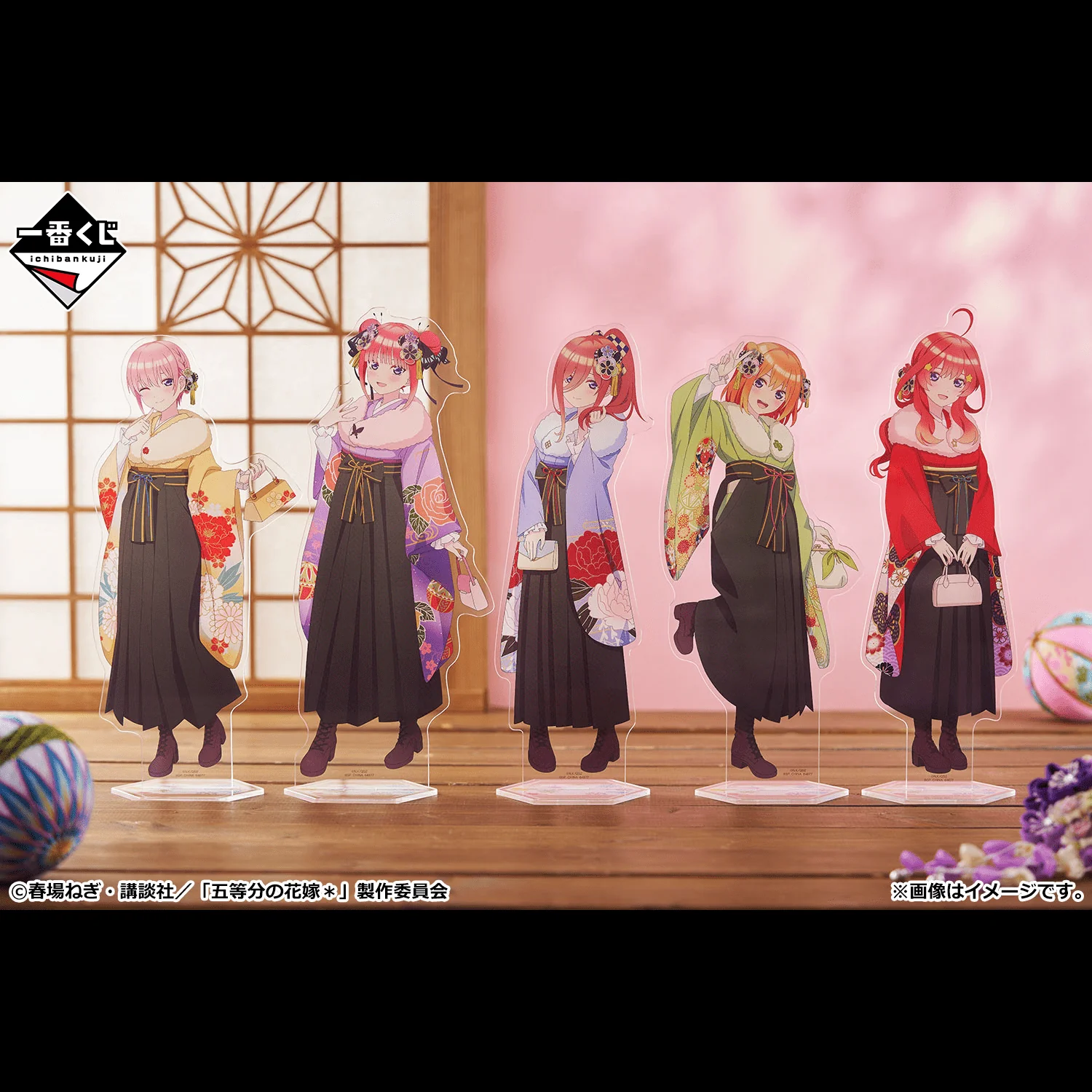 Ichiban Kuji - Quintessential Quintuplets - Share The Warmth - Image 7
