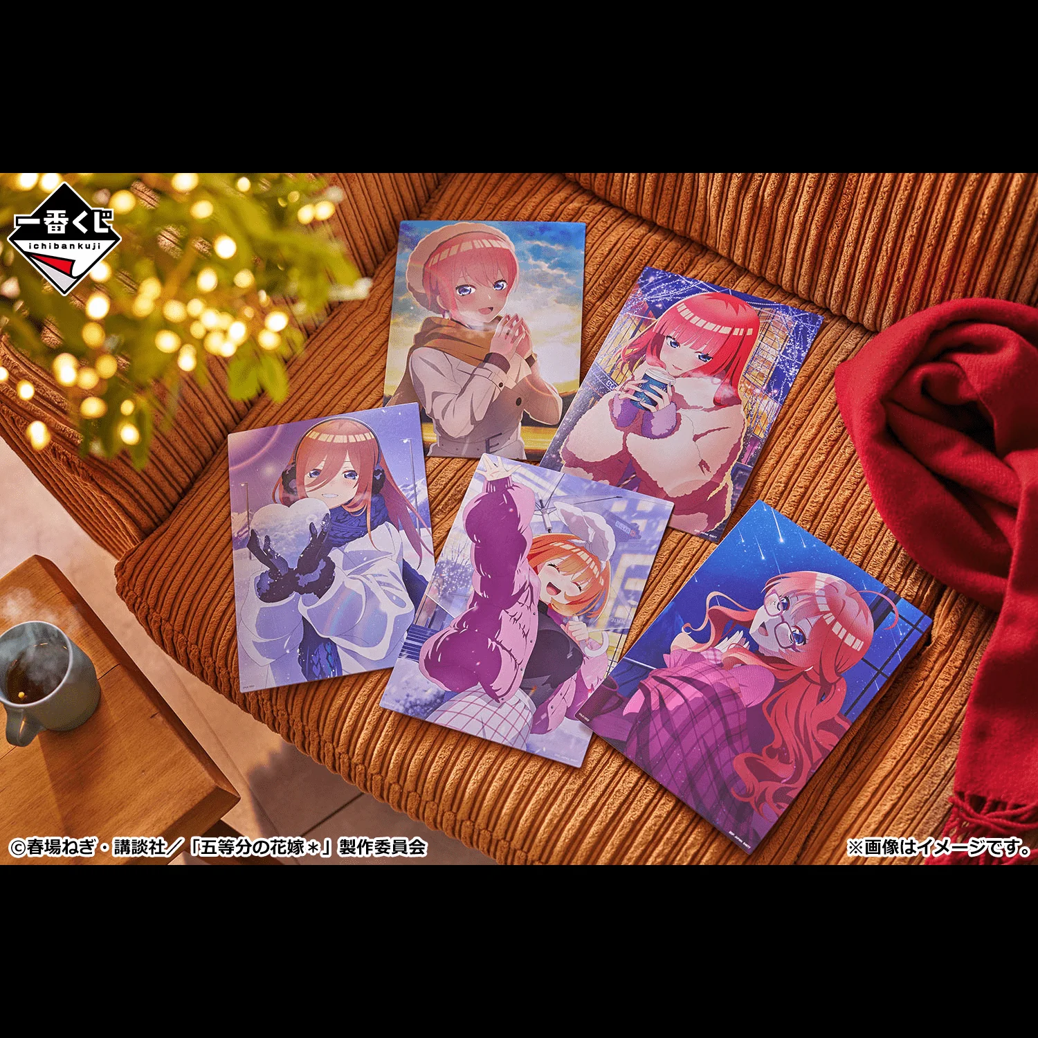 Ichiban Kuji - Quintessential Quintuplets - Share The Warmth - Image 8