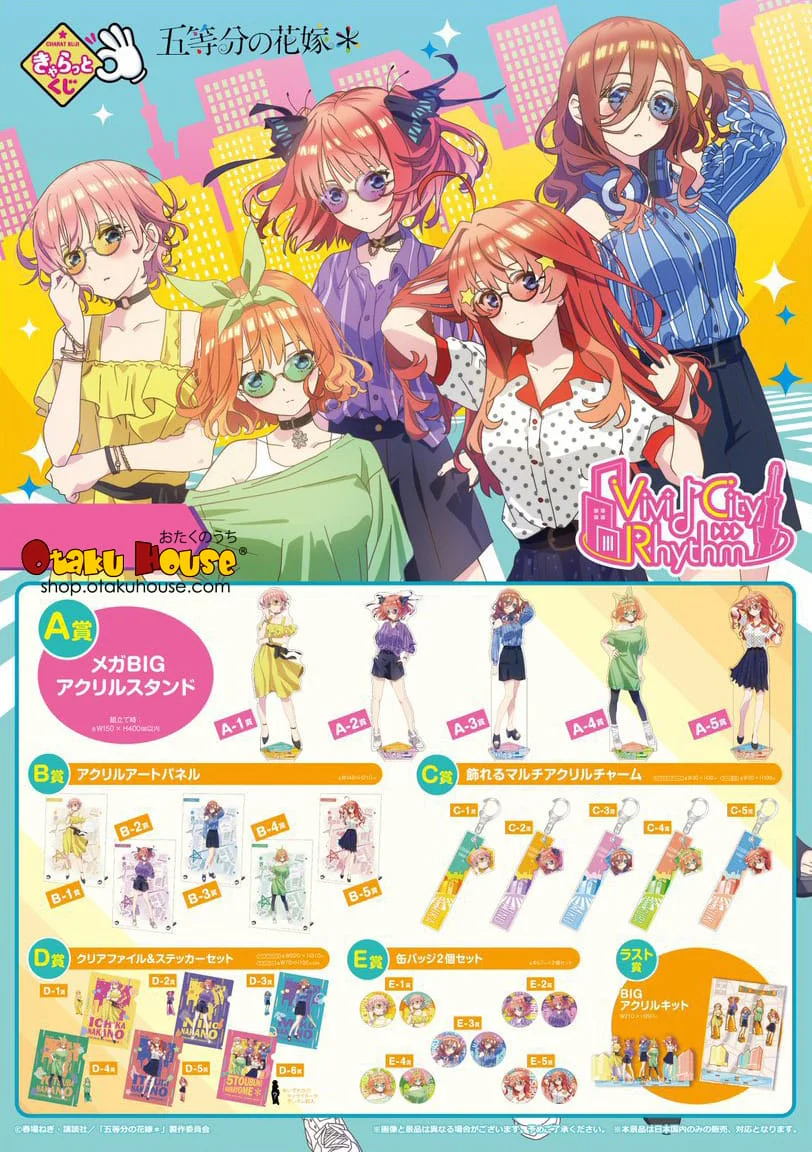 Kuji - Quintessential Quintuplets - Vivid City Rhythm