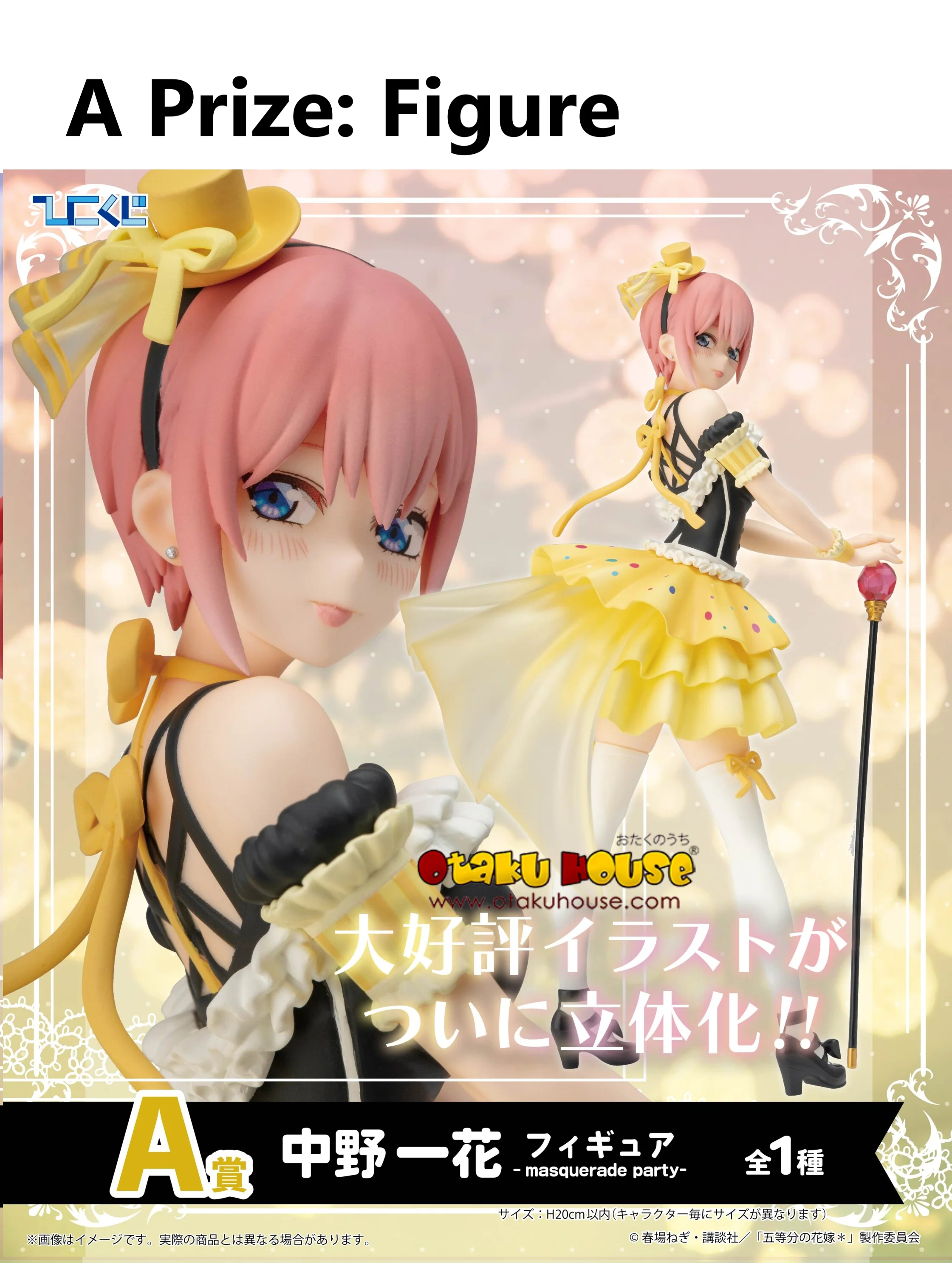Kuji - Quintessential Quintuplets - Which Side Of Me Do You Like? - Image 11