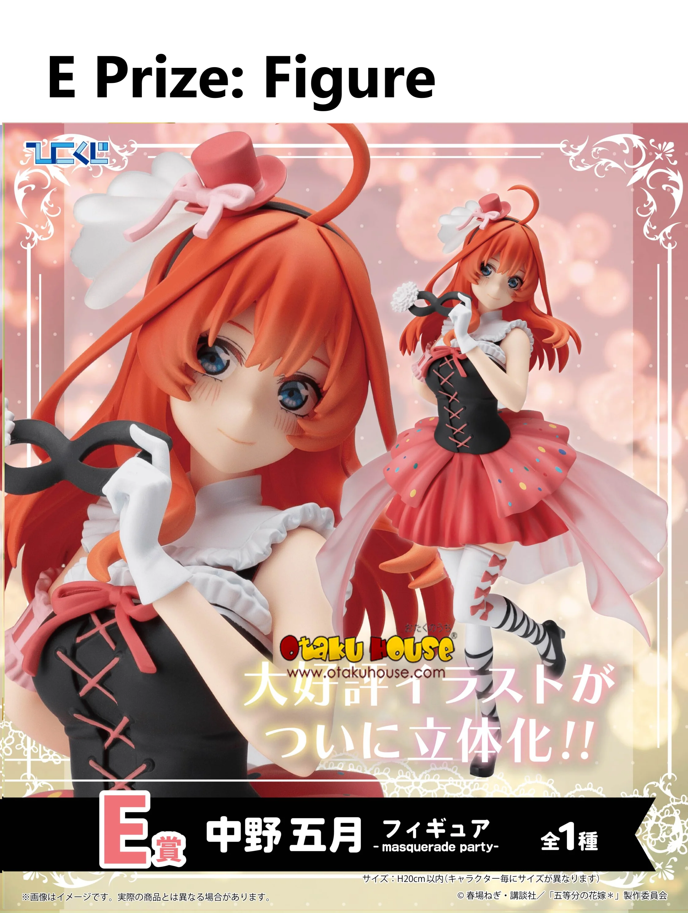 Kuji - Quintessential Quintuplets - Which Side Of Me Do You Like? - Image 15