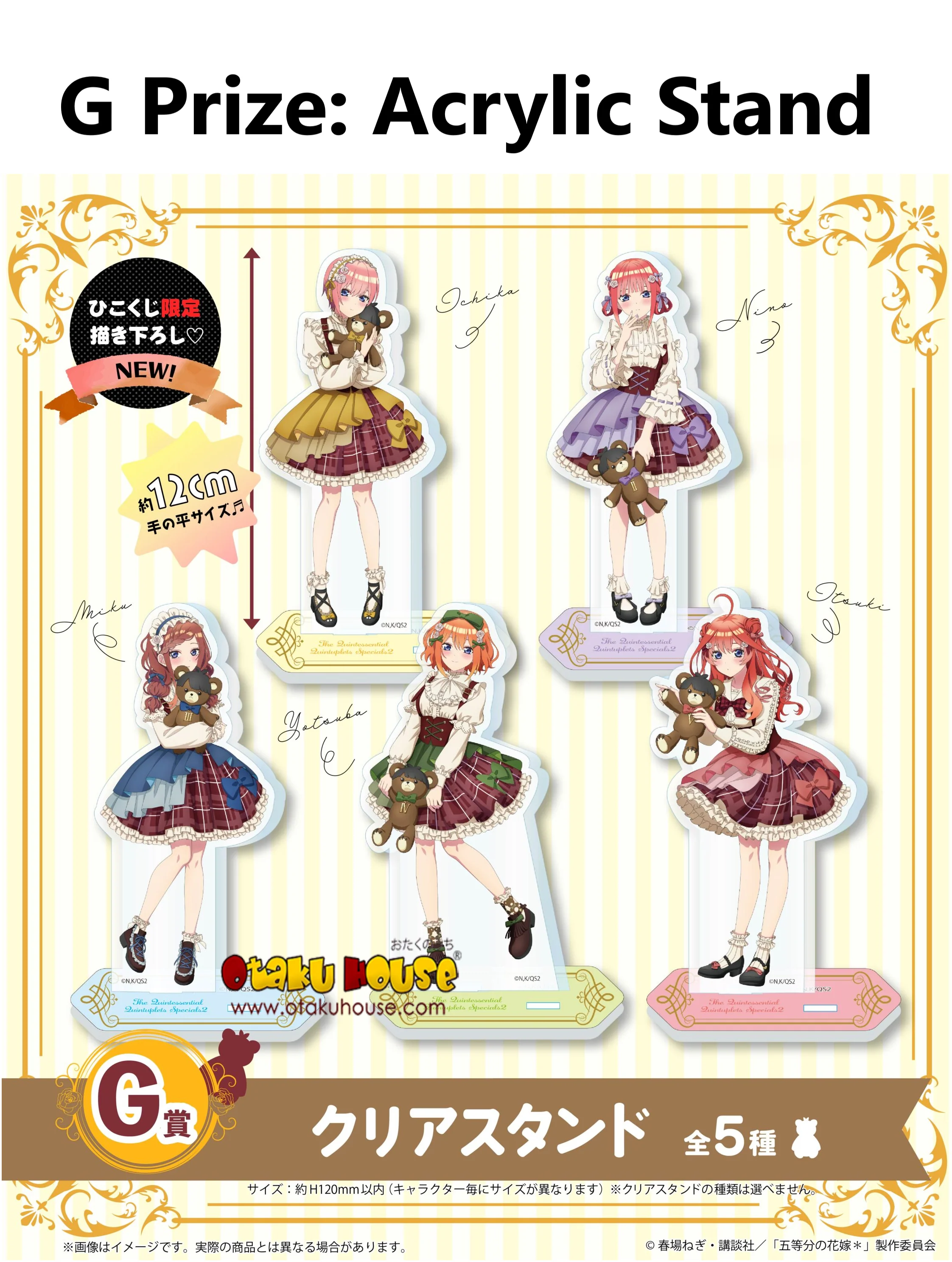 Kuji - Quintessential Quintuplets - Which Side Of Me Do You Like? - Image 17