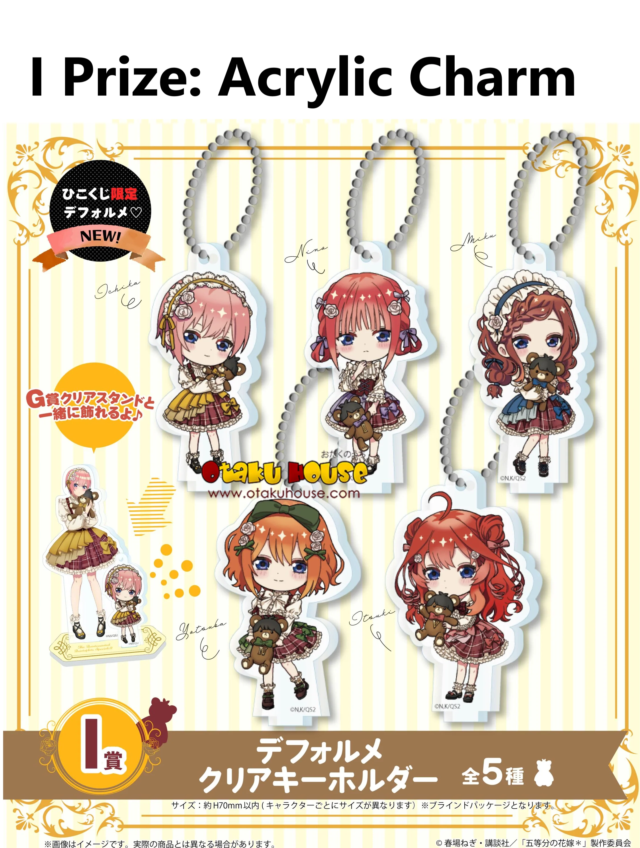 Kuji - Quintessential Quintuplets - Which Side Of Me Do You Like? - Image 19