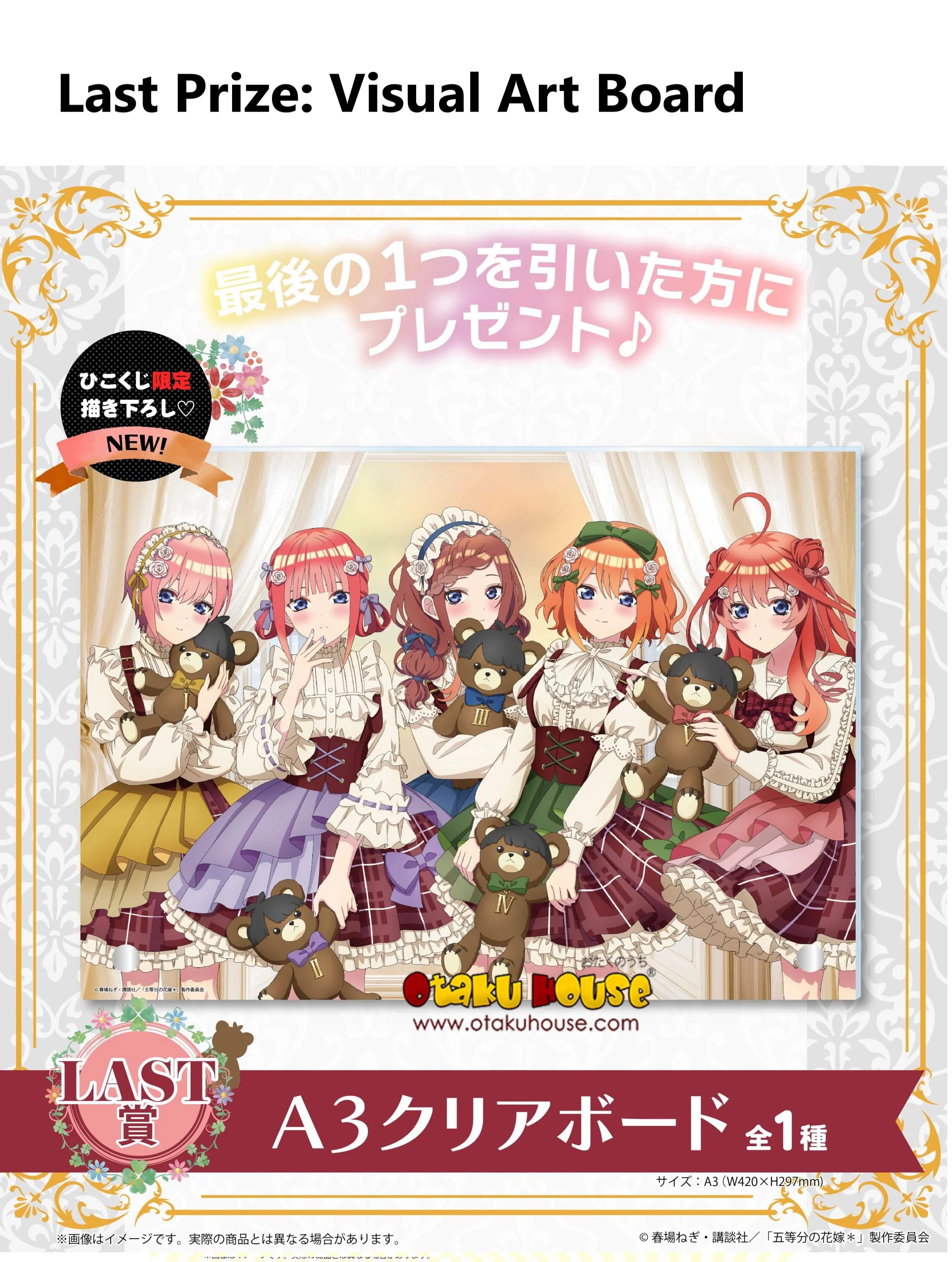 Kuji - Quintessential Quintuplets - Which Side Of Me Do You Like? - Image 21