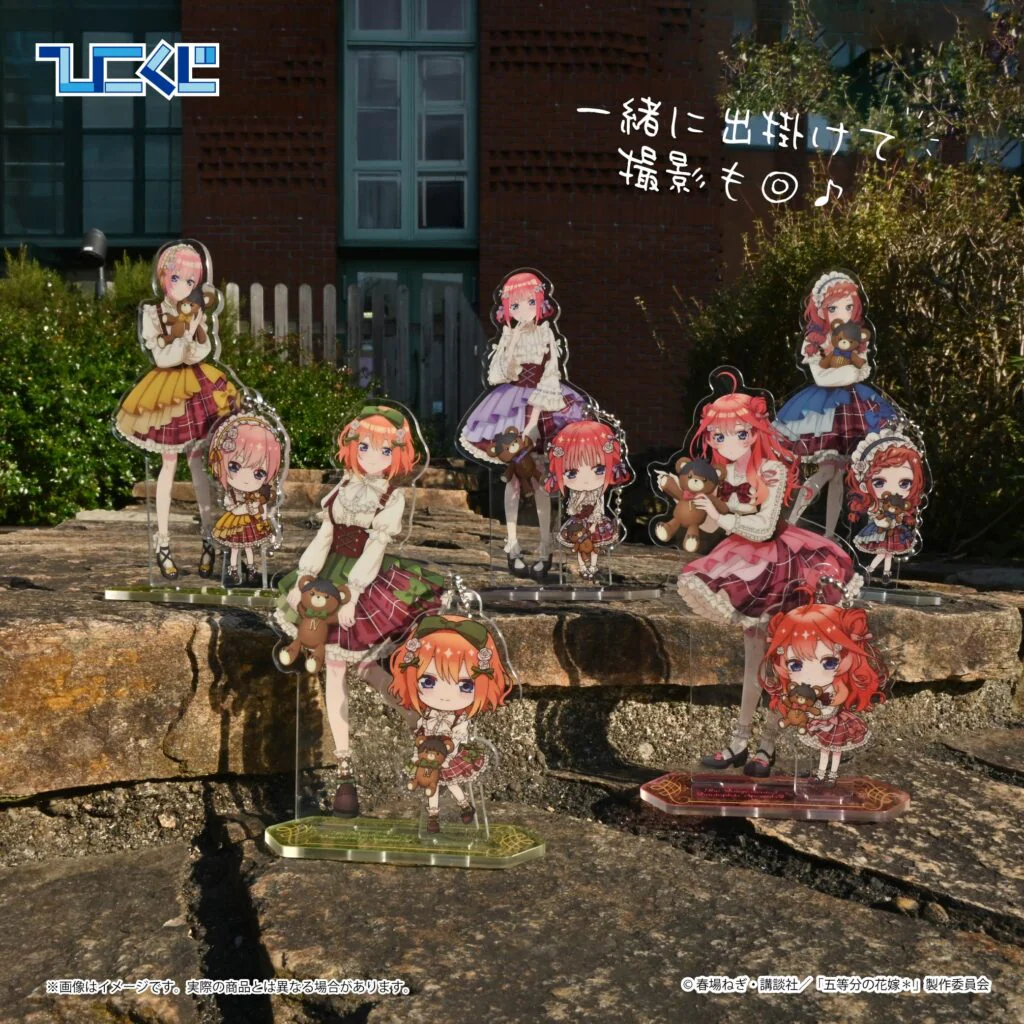 Kuji - Quintessential Quintuplets - Which Side Of Me Do You Like? - Image 9