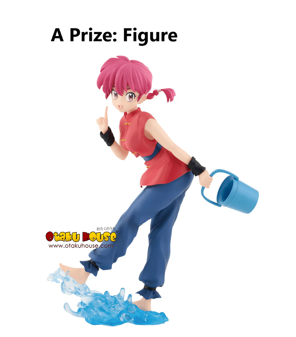 Ichiban Kuji - Ranma 1/2 - Image 5