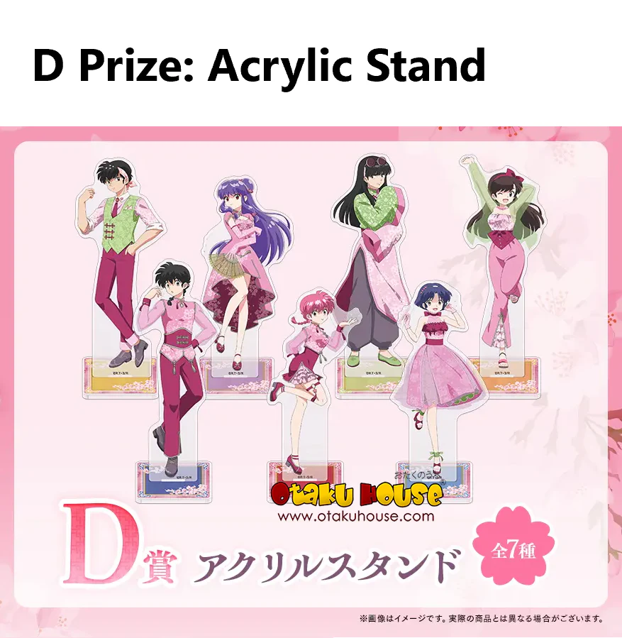 Kuji - Ranma 1/2 - Image 5
