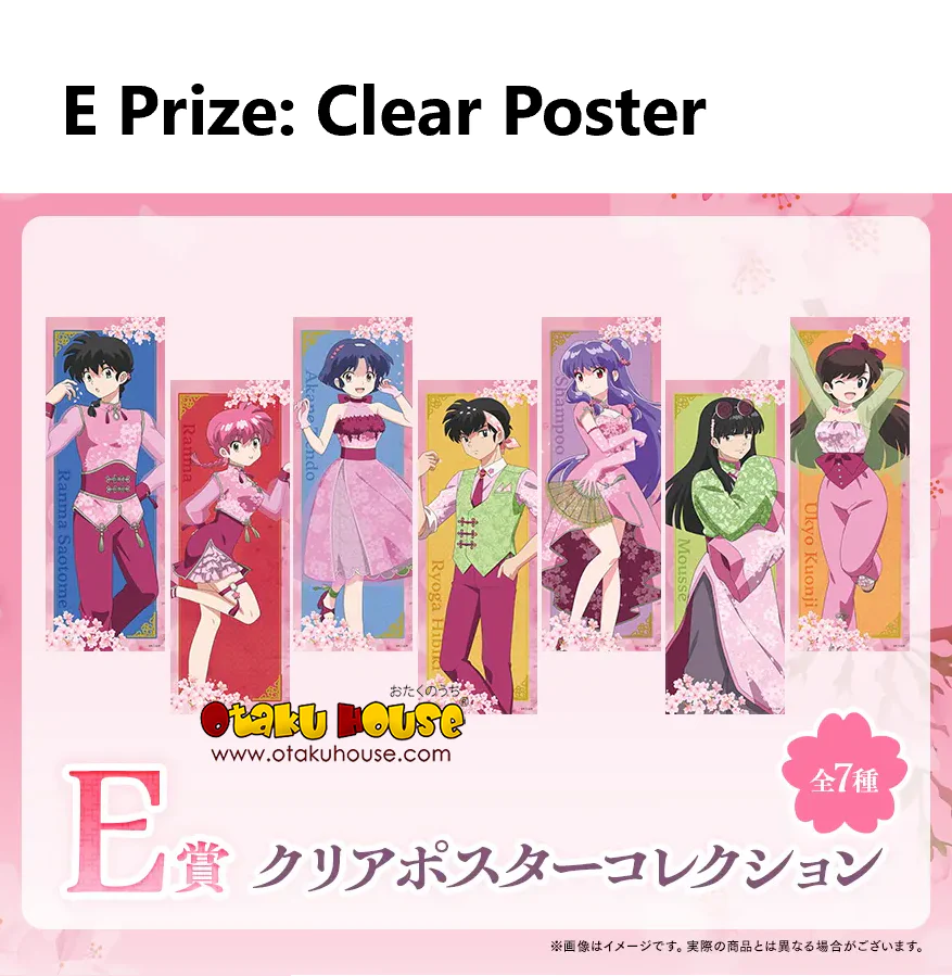 Kuji - Ranma 1/2 - Image 6