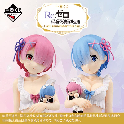 Ichiban Kuji - Re:Zero - I Will Remember This Day - Image 14