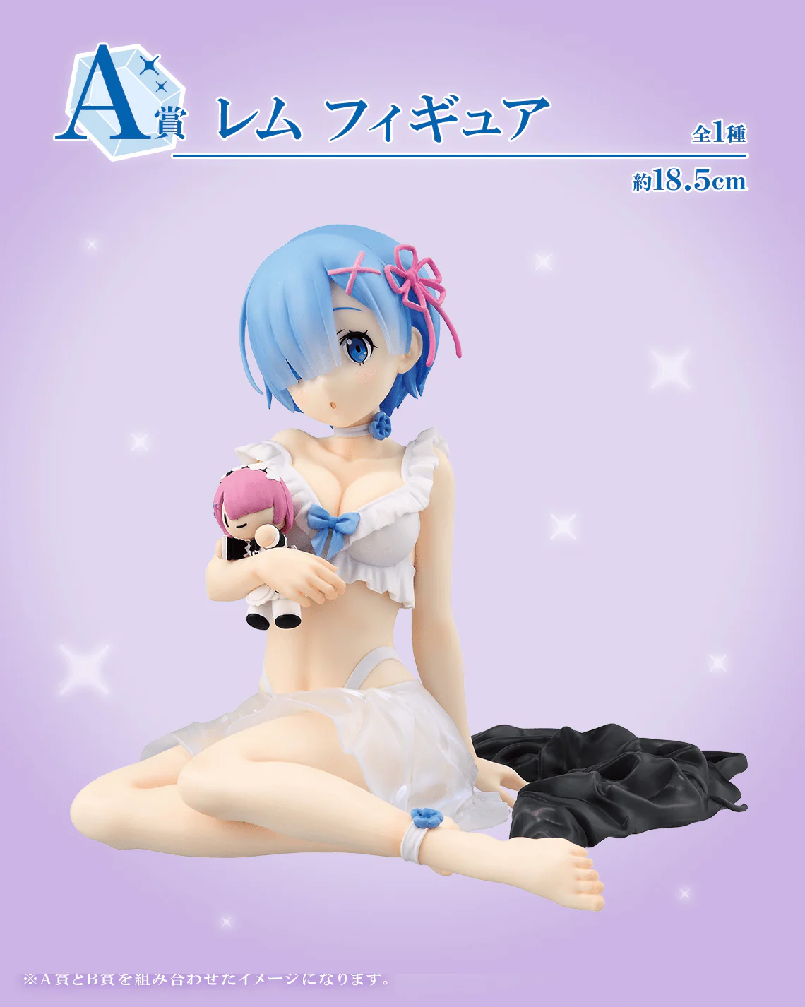 Ichiban Kuji - Re:Zero - I Will Remember This Day - Image 2