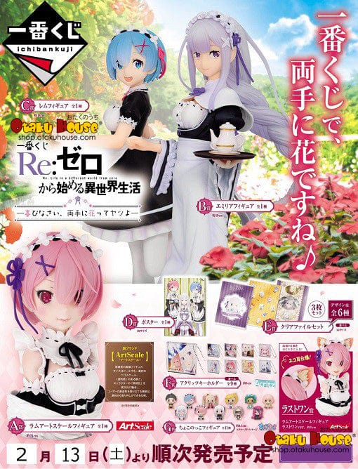 Ichiban Kuji - Re:Zero - Rejoice That There's A Lady In Each Arm