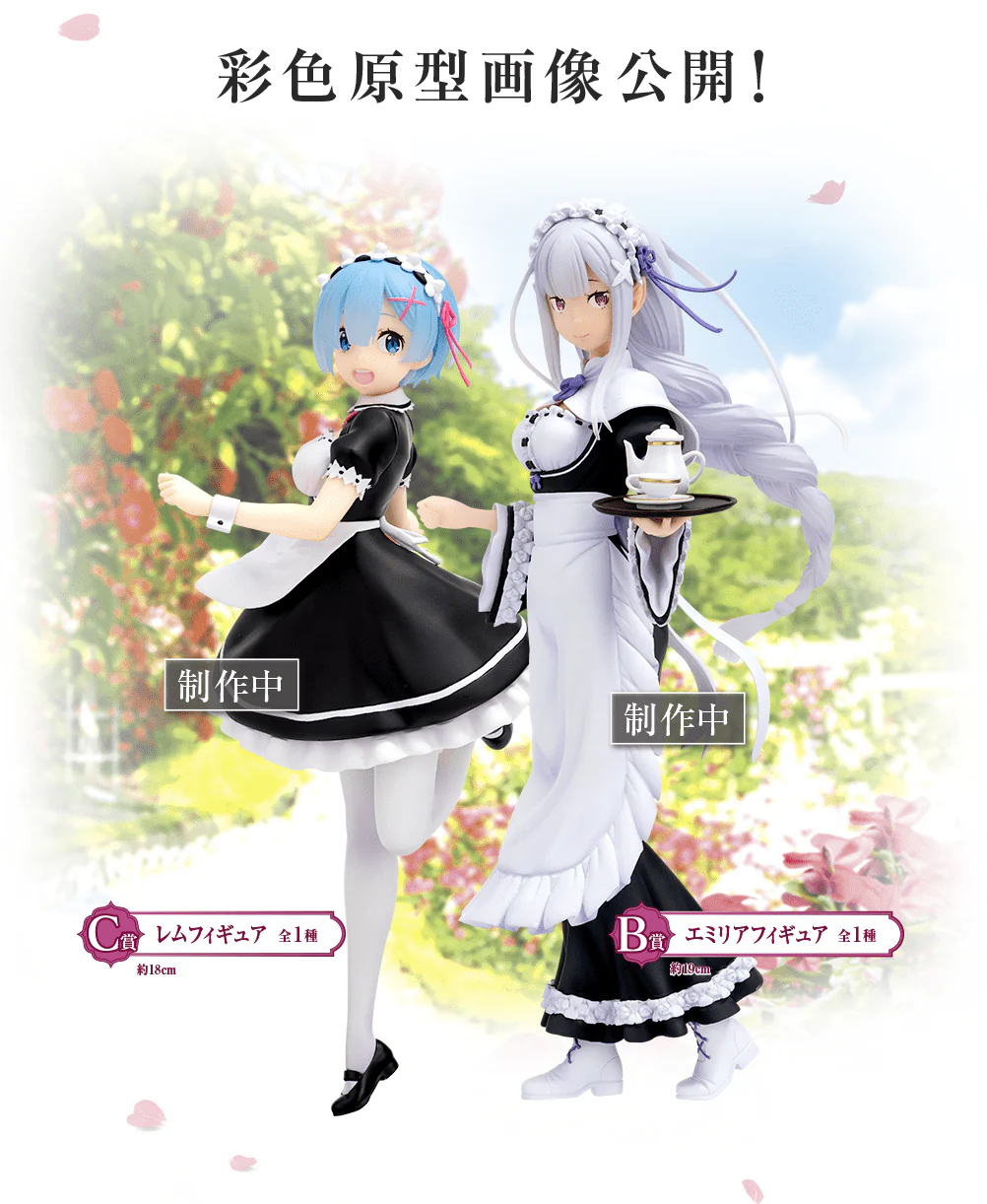 Ichiban Kuji - Re:Zero - Rejoice That There's A Lady In Each Arm - Image 2