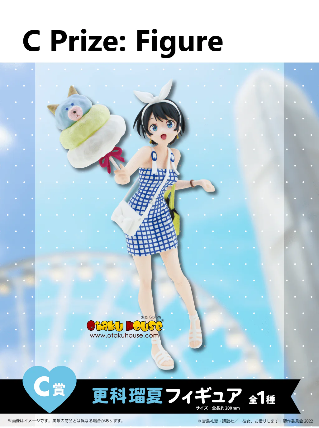 Kuji - Rent a Girlfriend - Lady Ready Date - Image 4