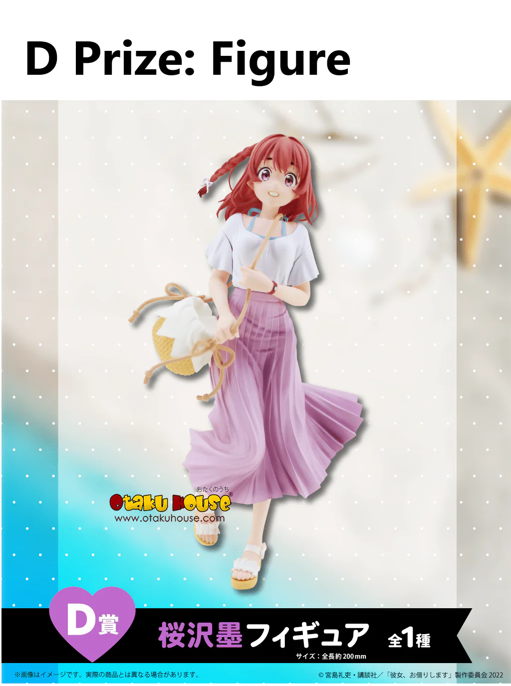 Kuji - Rent a Girlfriend - Lady Ready Date - Image 5