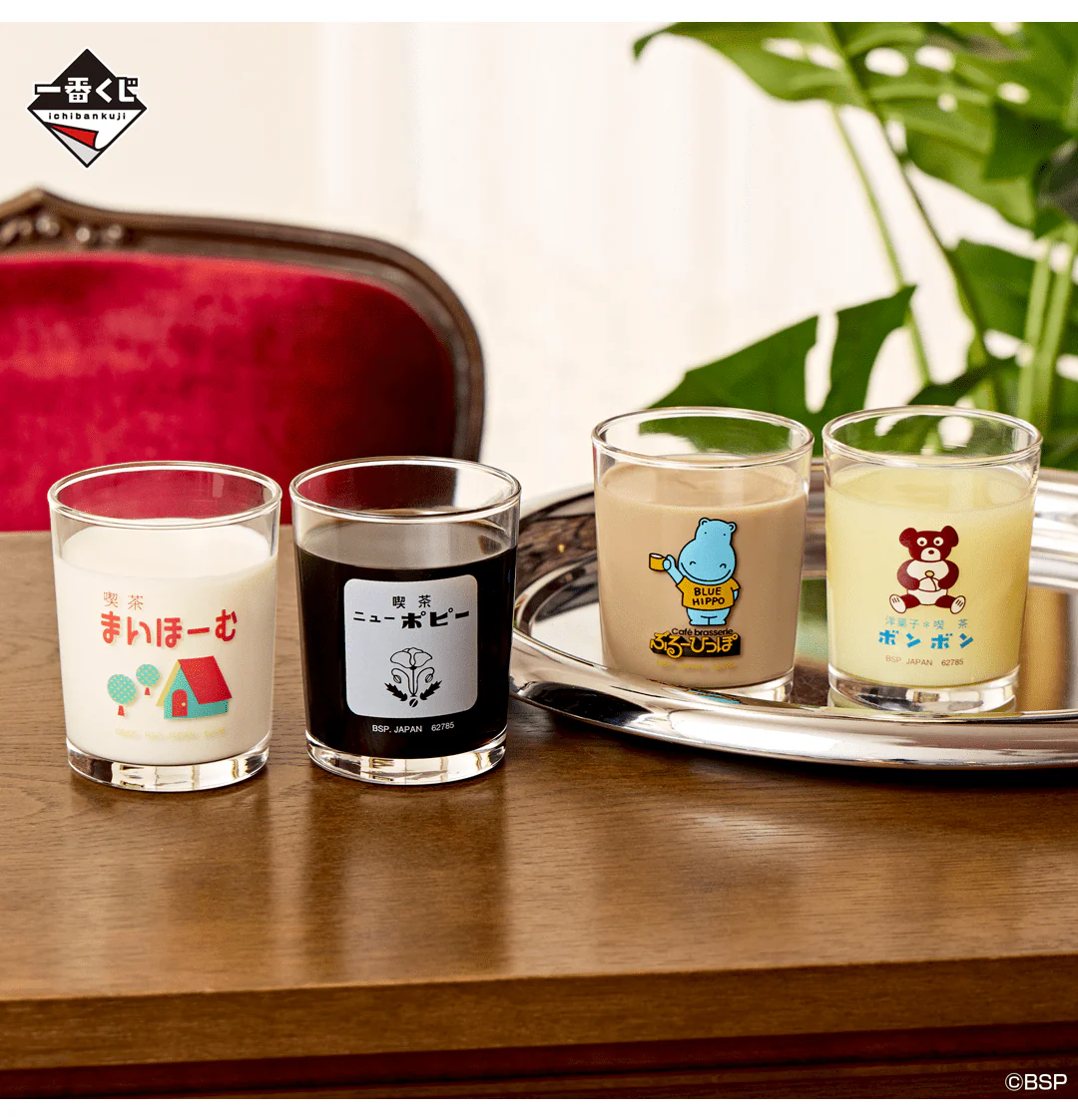 Ichiban Kuji - Retro Cafe - Image 8