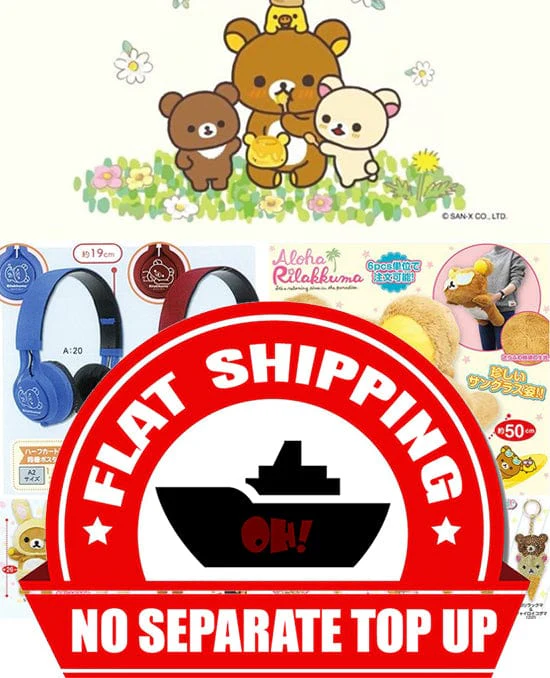 Kuji - Rilakkuma Kokoga Lifestyle<br>[FLAT SHIPPING]