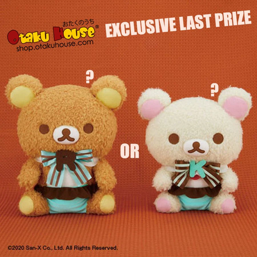 Kuji - Rilakkuma Part 52 - Image 3