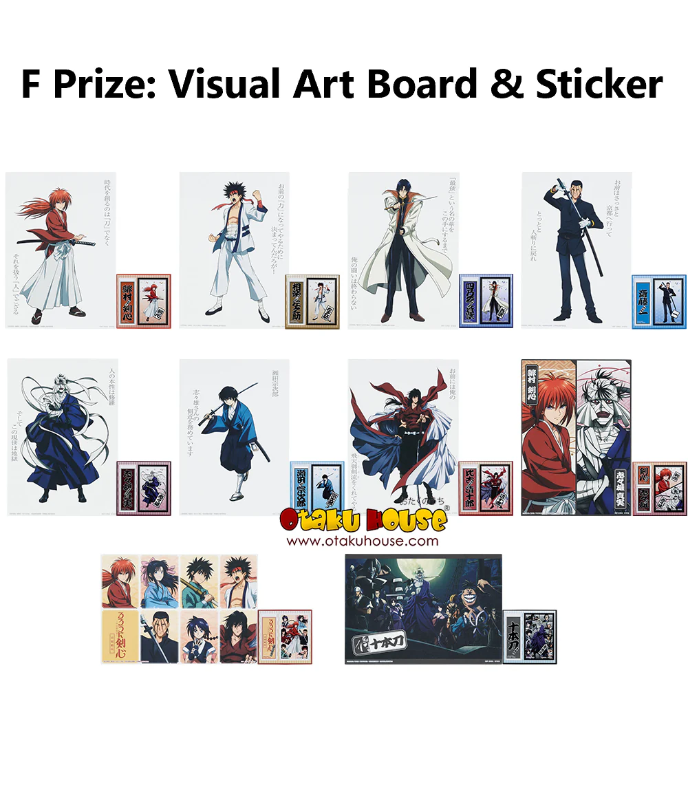 Ichiban Kuji - Rurouni Kenshin - Meiji Swordsman Romantic Story Kyoto Disturbances - Image 14