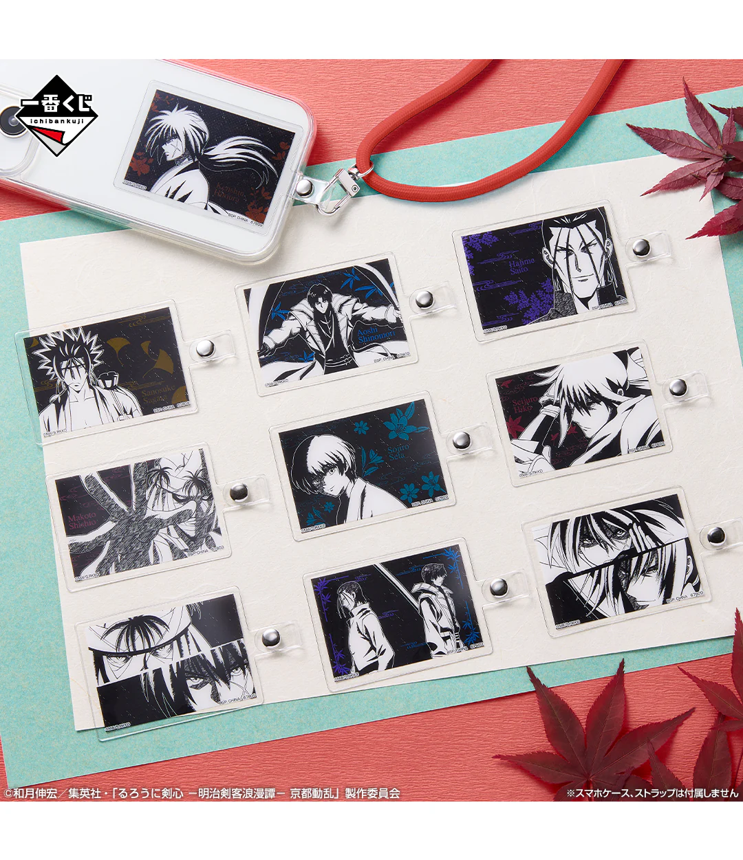 Ichiban Kuji - Rurouni Kenshin - Meiji Swordsman Romantic Story Kyoto Disturbances - Image 8