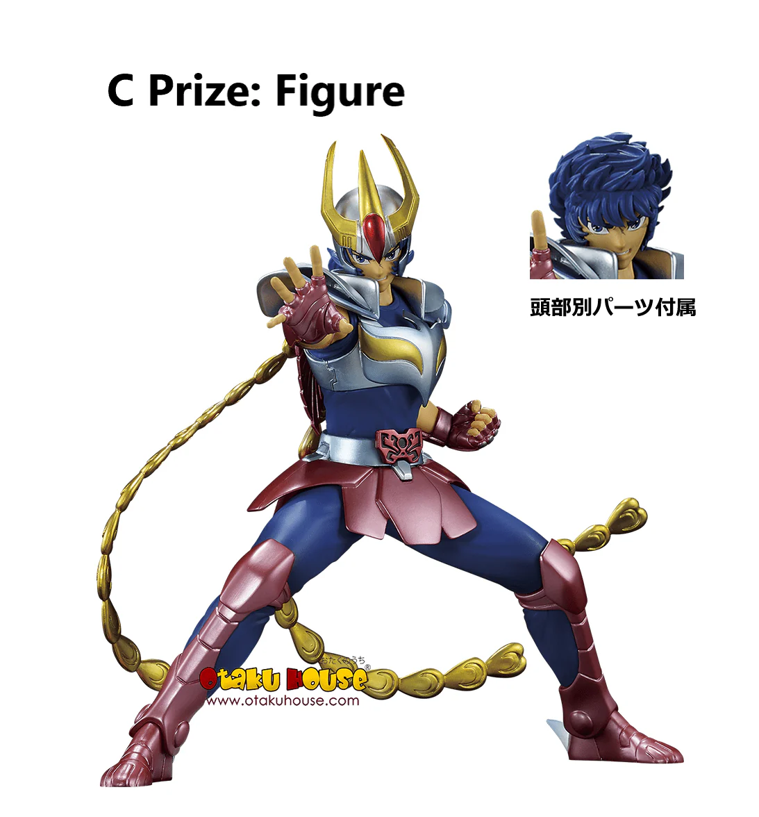 Ichiban Kuji - Saint Seiya Gold Saints Arc - Image 7