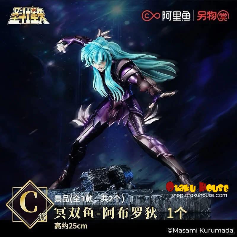 Kuji - Saint Seiya - New Holy War Begins (The Hades Chapter - Sanctuary) - Image 4