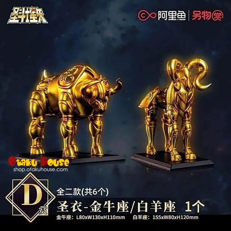 Kuji - Saint Seiya - New Holy War Begins (The Hades Chapter - Sanctuary) - Image 5