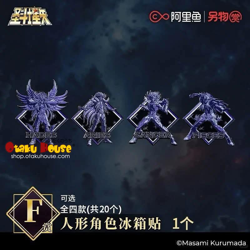 Kuji - Saint Seiya - New Holy War Begins (The Hades Chapter - Sanctuary) - Image 7