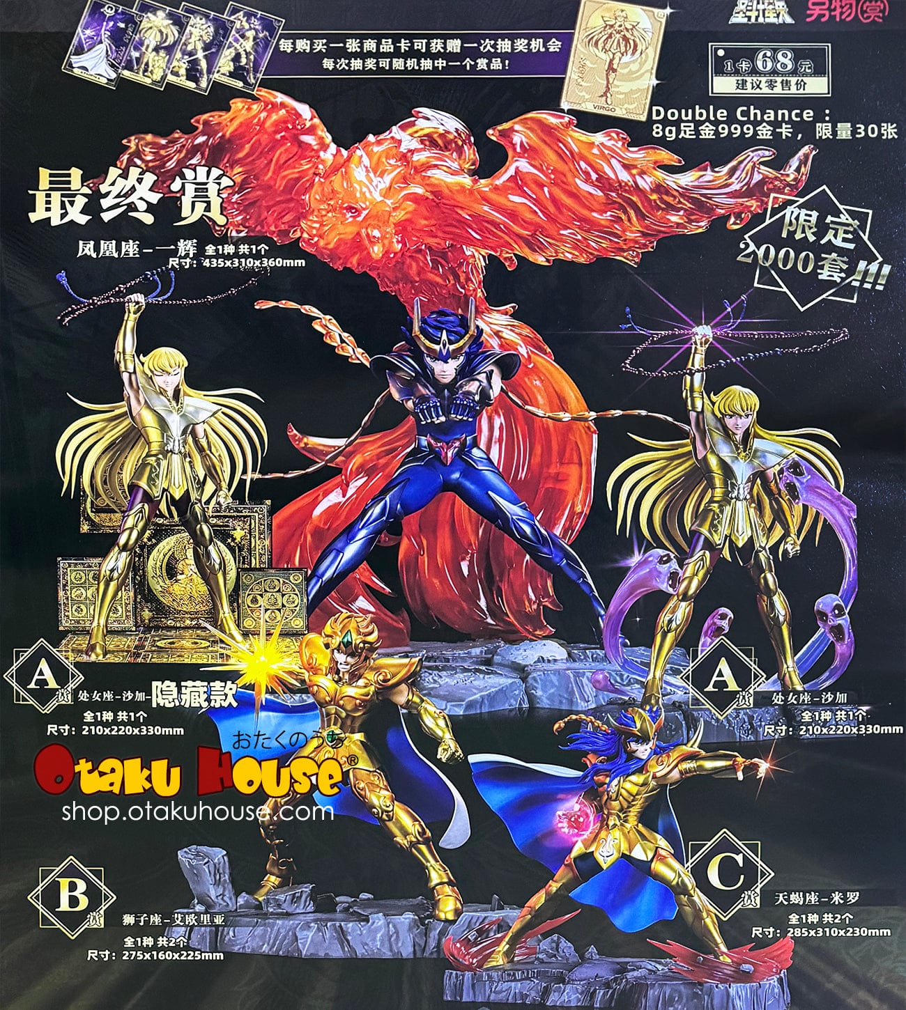 Kuji - Saint Seiya - The Man Closest To God - Image 2