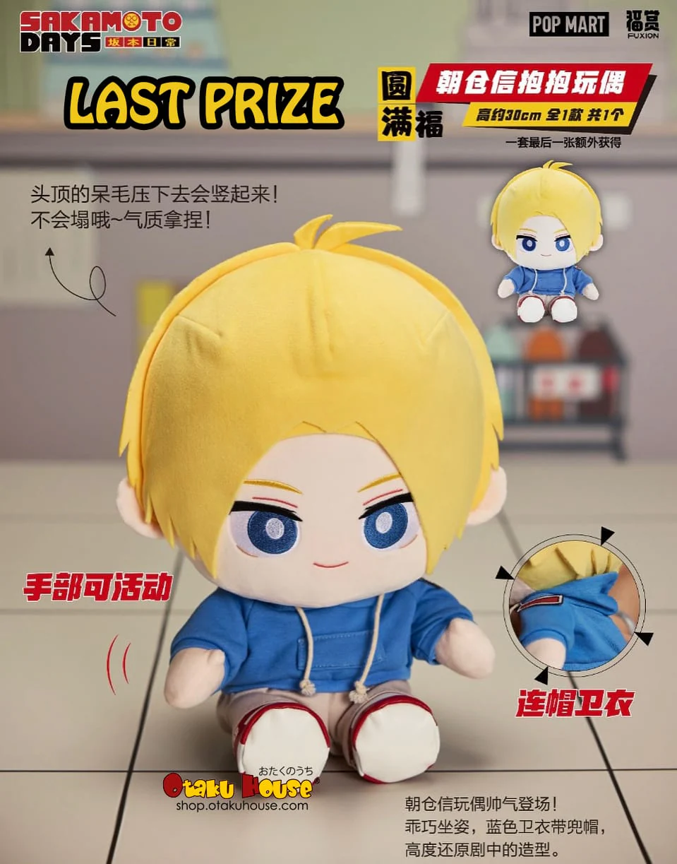 Kuji - Sakamoto Days - Today's Special Duty - Image 13