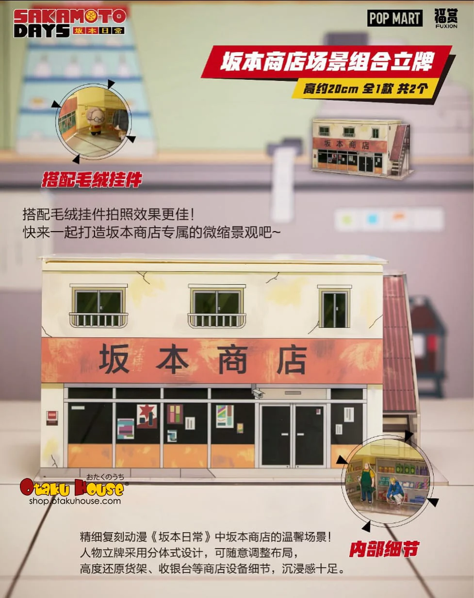 Kuji - Sakamoto Days - Today's Special Duty - Image 4