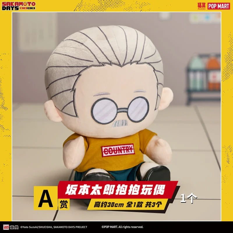 Kuji - Sakamoto Days - Today's Special Duty - Image 5