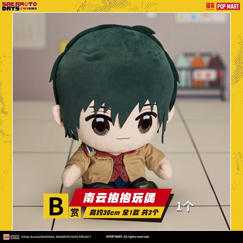 Kuji - Sakamoto Days - Today's Special Duty - Image 6