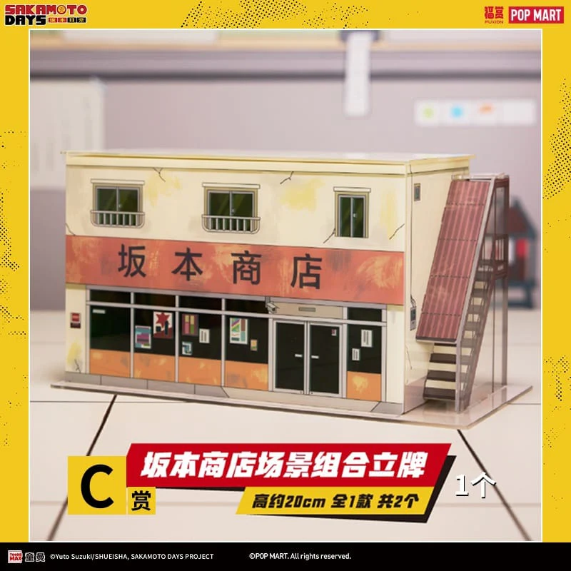 Kuji - Sakamoto Days - Today's Special Duty - Image 7
