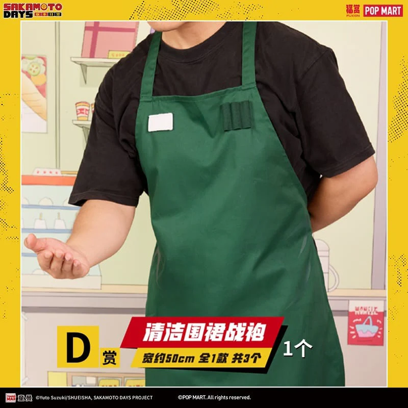 Kuji - Sakamoto Days - Today's Special Duty - Image 8