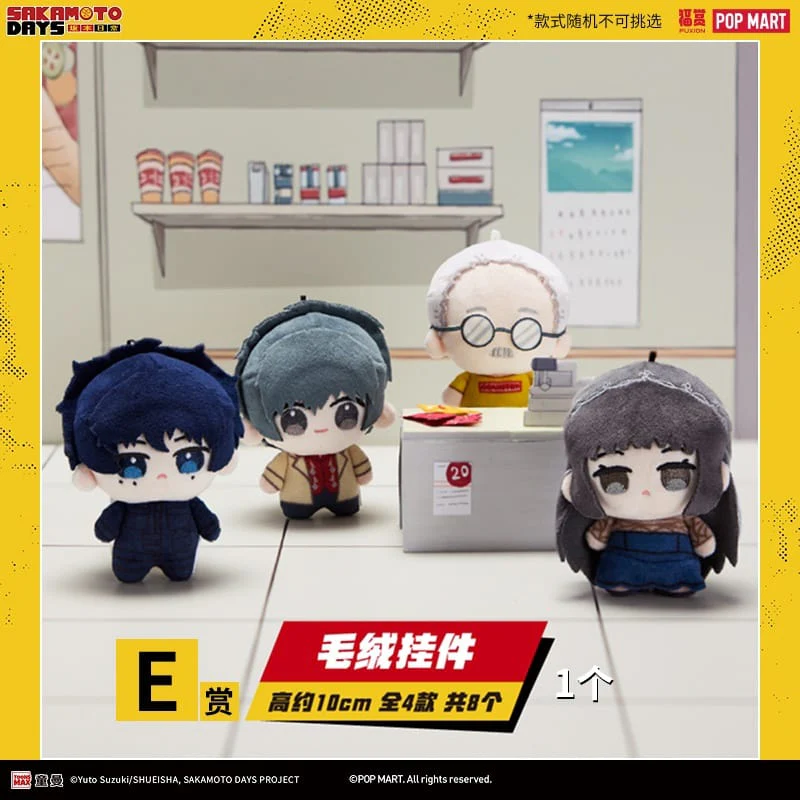 Kuji - Sakamoto Days - Today's Special Duty - Image 9